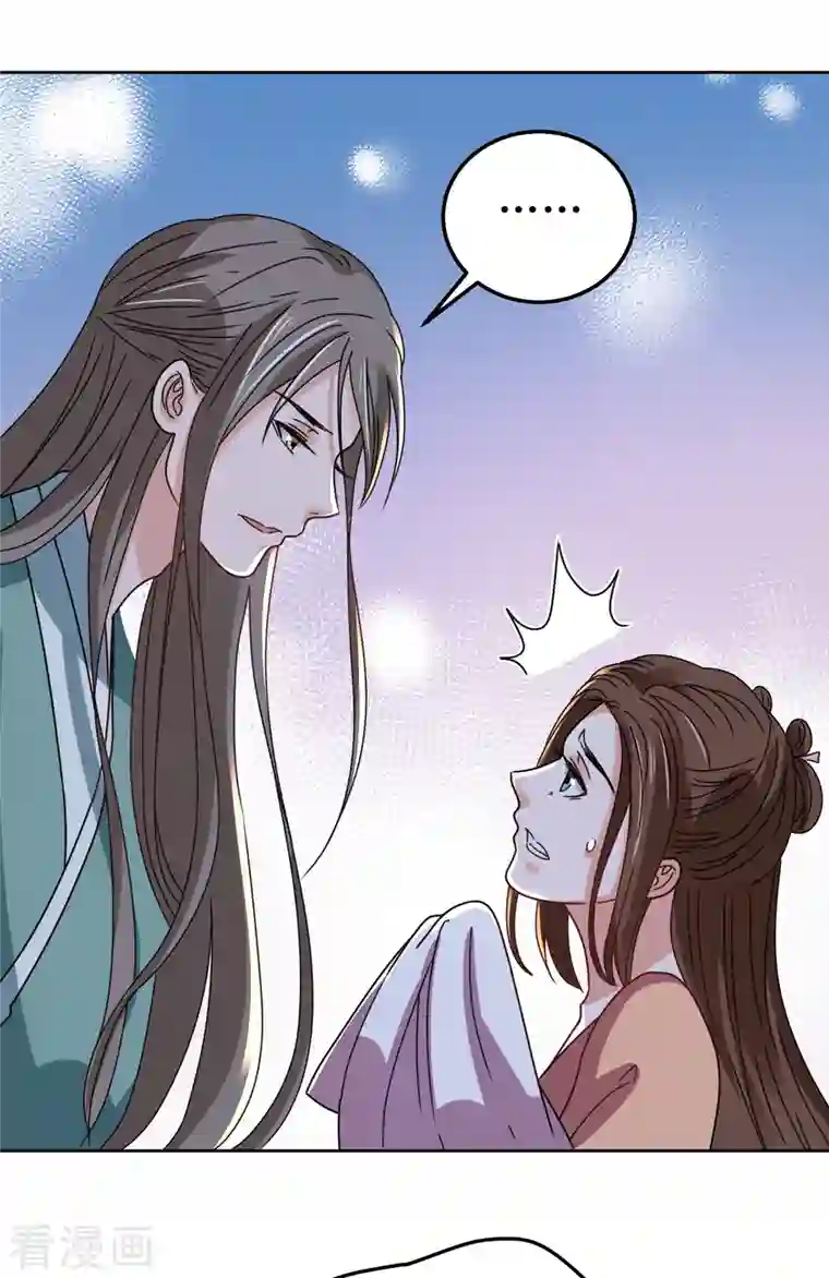 我家侯爷不宠我第96话 故人心变