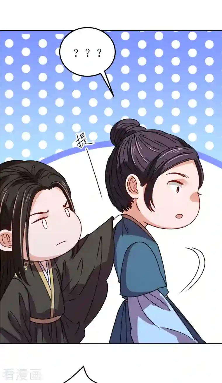 我家侯爷不宠我第96话 故人心变