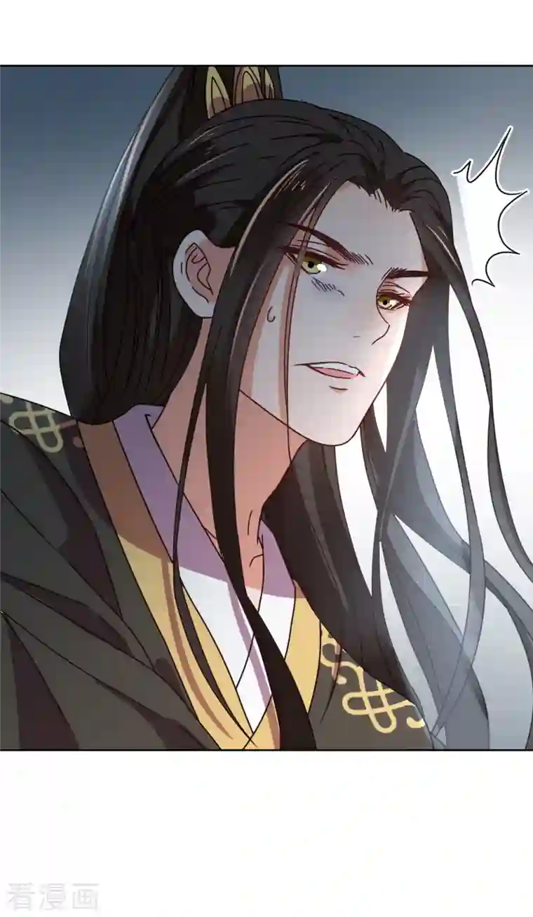 我家侯爷不宠我第97话 发疯