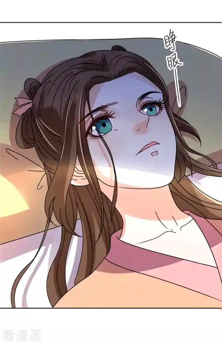 我家侯爷不宠我第100话 情切切良宵花解语