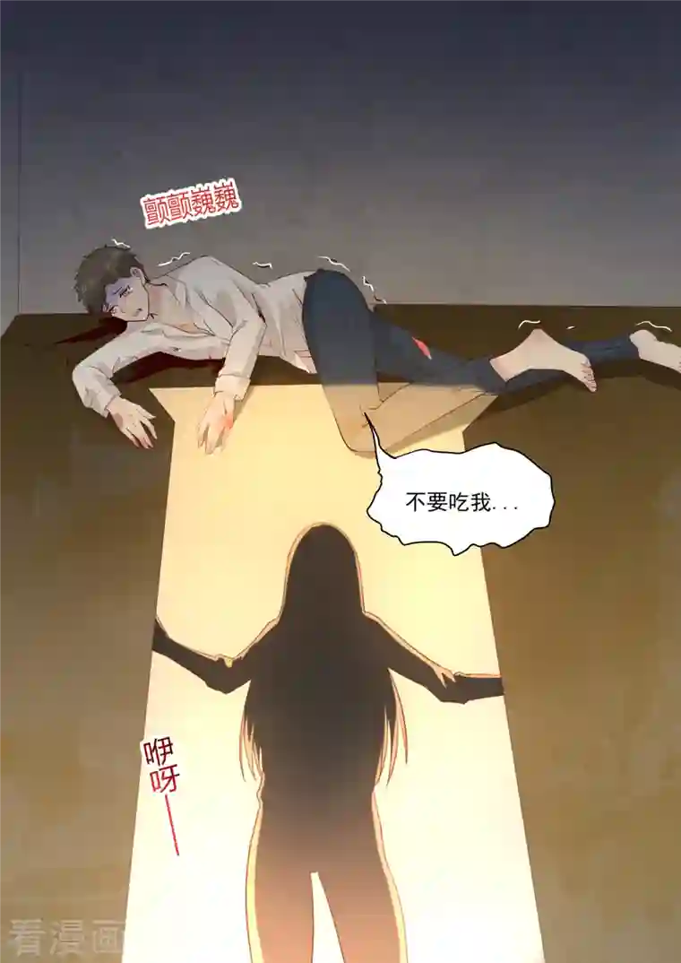 重生国民千金第56话 关心则乱