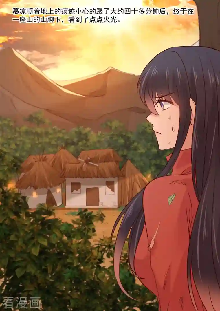 重生国民千金第56话 关心则乱