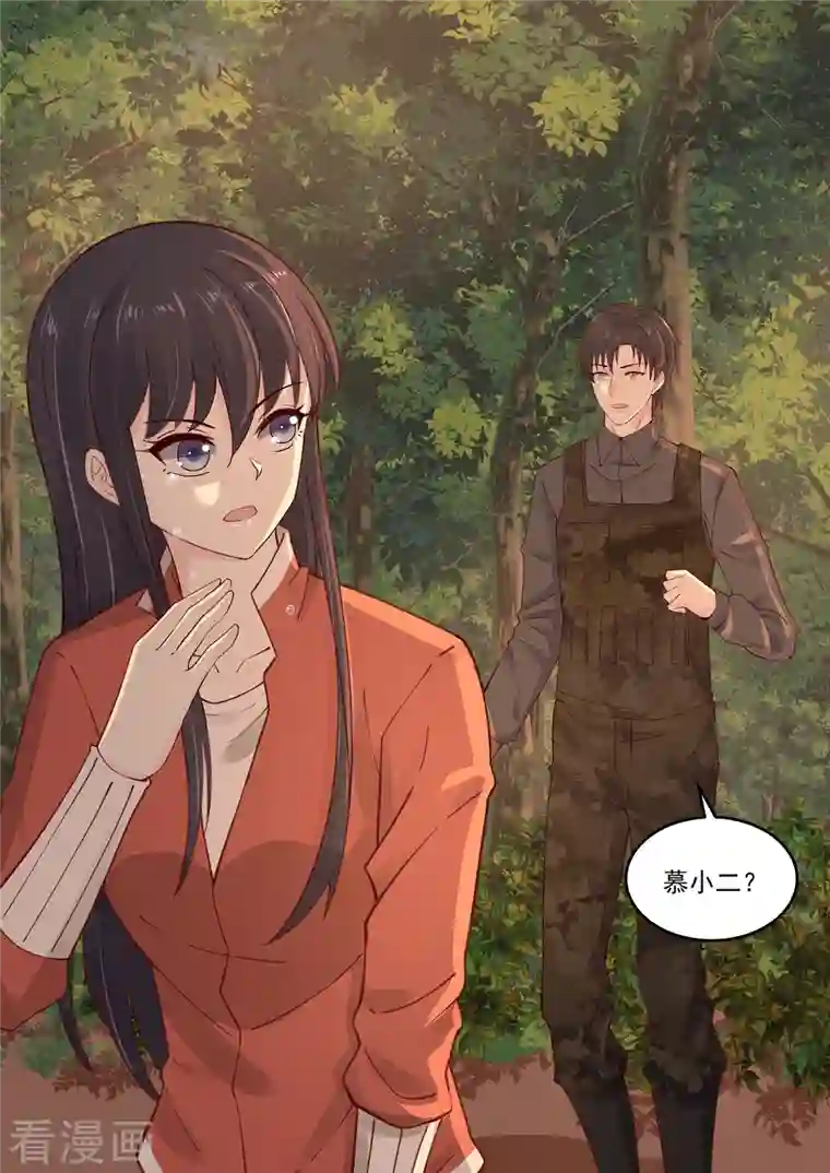 重生国民千金第57话 对不起，让你担心了