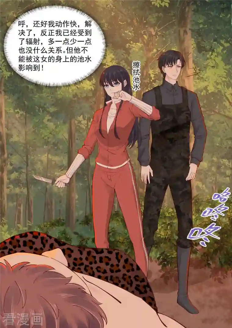 重生国民千金第58话 有我在，没人能伤妳