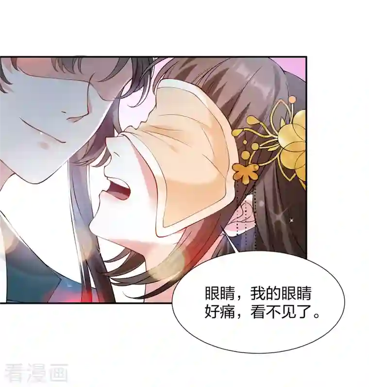 仵作王妃路子野第21话 云轻的身份就要保不住了吗？