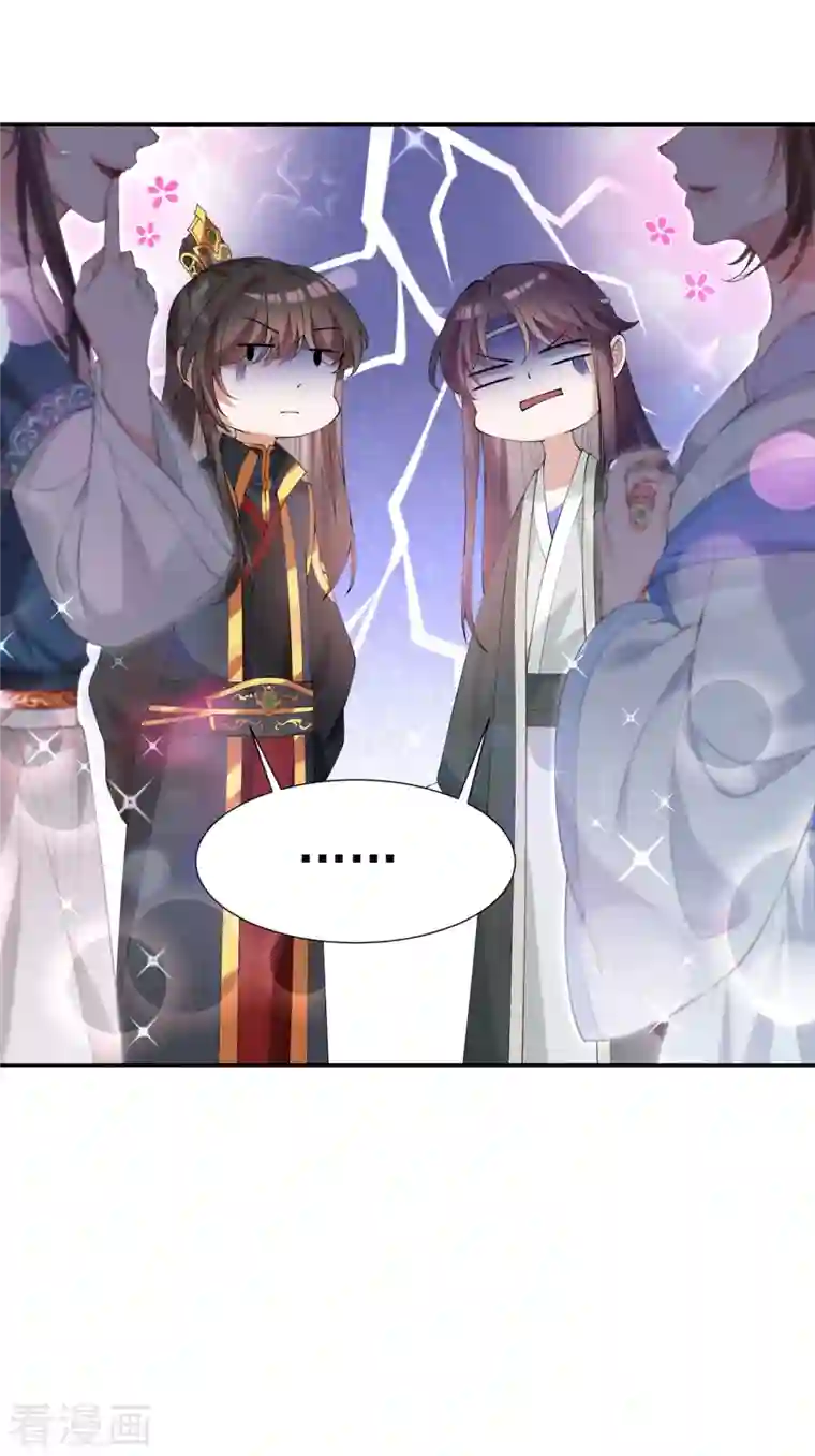 仵作王妃路子野第21话 云轻的身份就要保不住了吗？