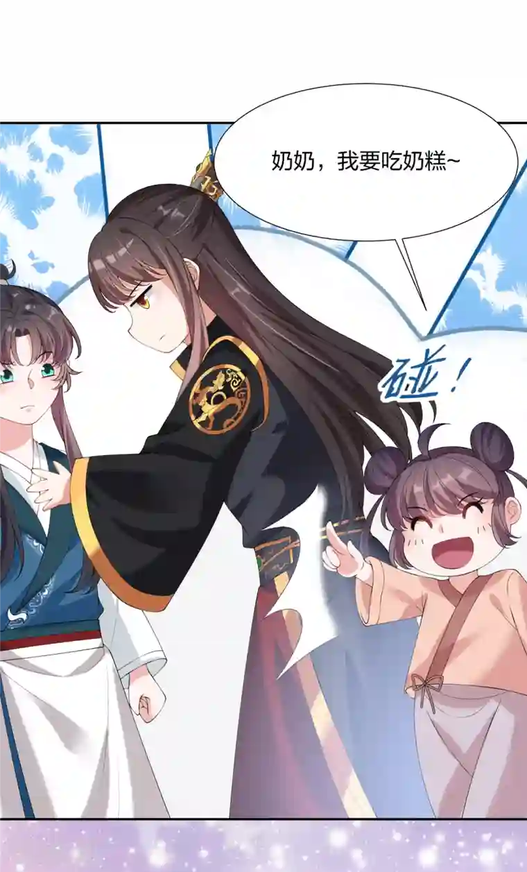 仵作王妃路子野第21话 云轻的身份就要保不住了吗？