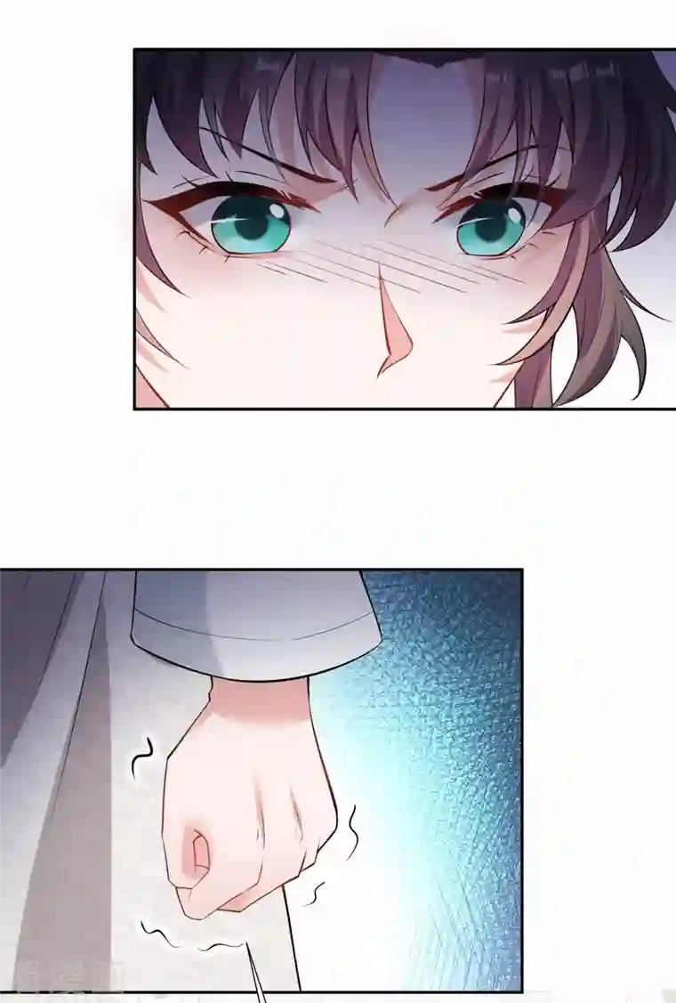 仵作王妃路子野第22话 王爷变情敌？