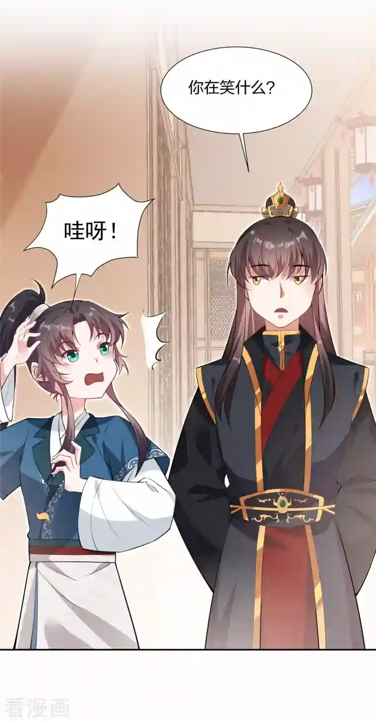 仵作王妃路子野第22话 王爷变情敌？