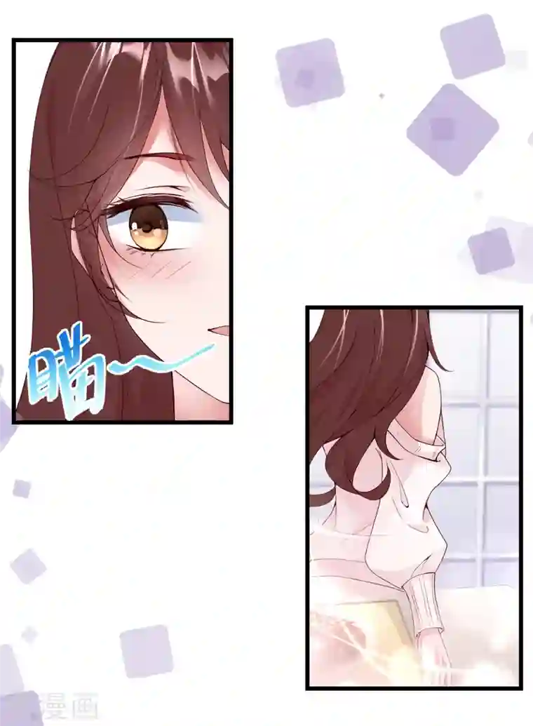 狐狸的浪漫史第16话 虐狗不道德