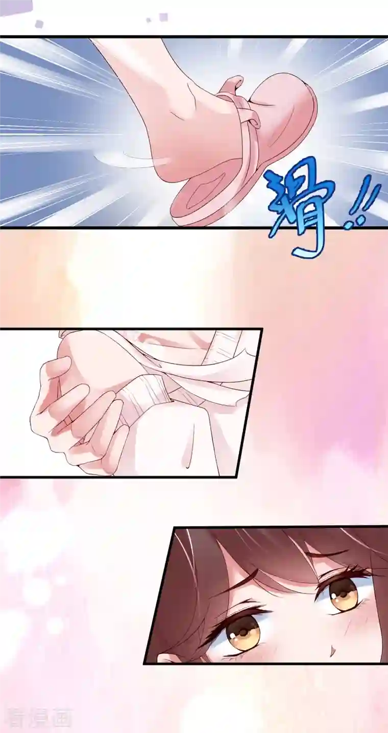 狐狸的浪漫史第16话 虐狗不道德