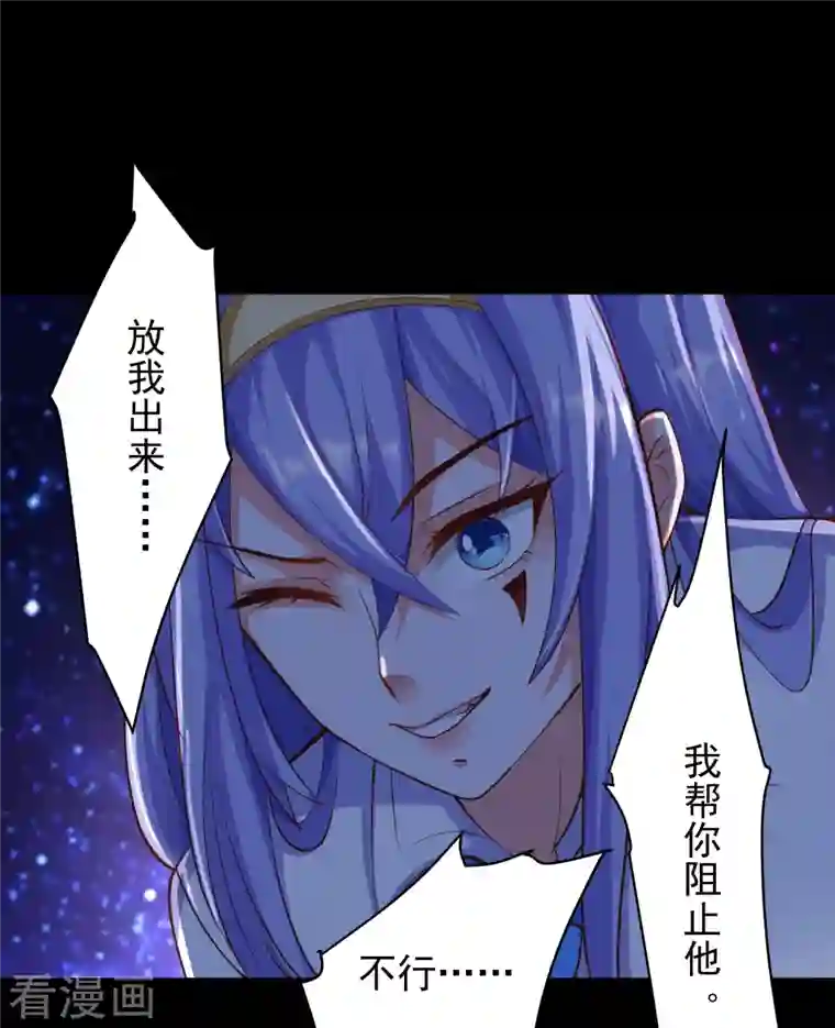 锻炼成神第20话 叶白对不起，我必须阻止你