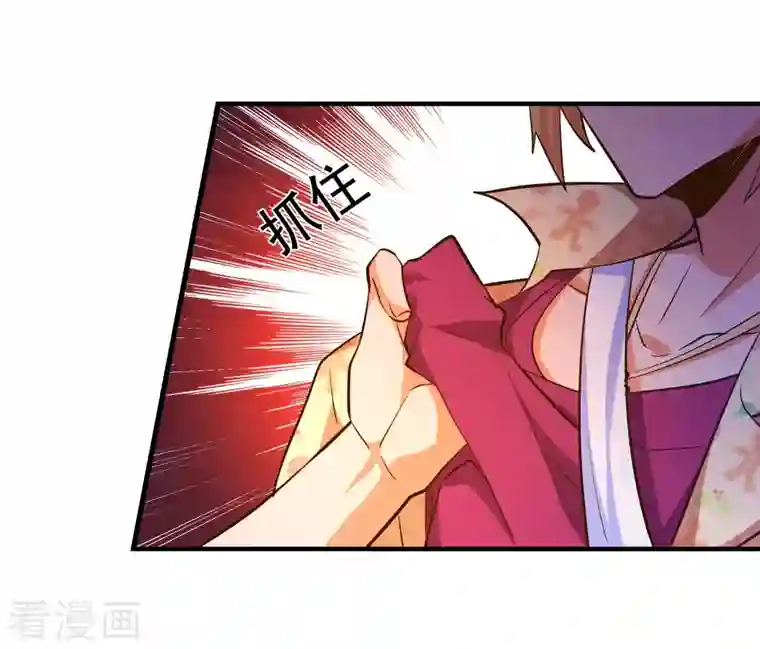 锻炼成神第20话 叶白对不起，我必须阻止你