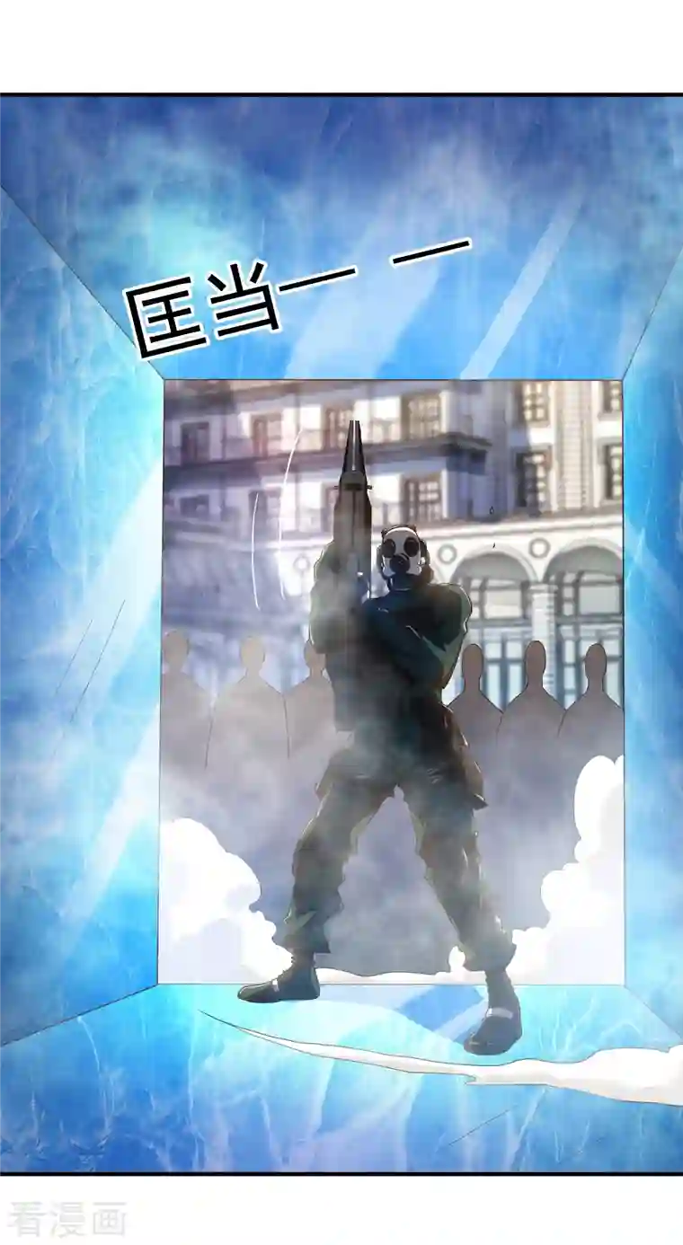 锻炼成神第21话 初吻