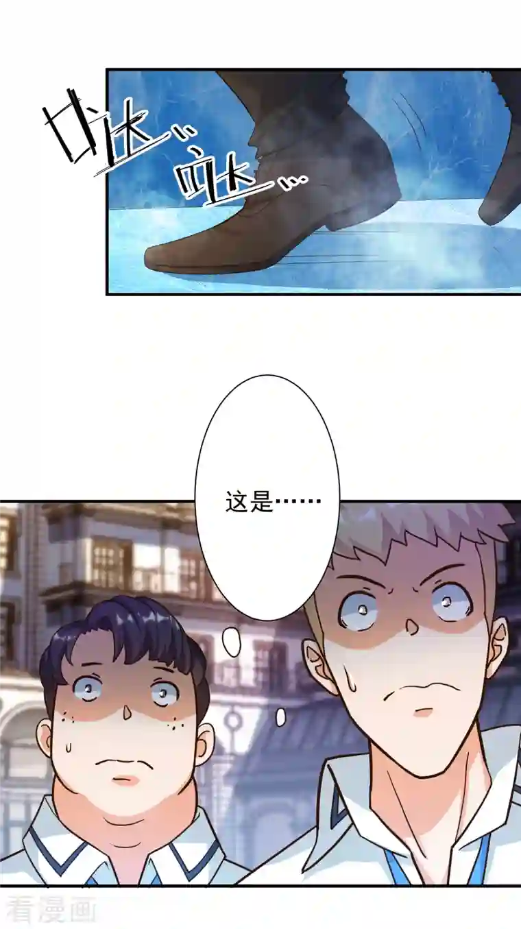 锻炼成神第21话 初吻