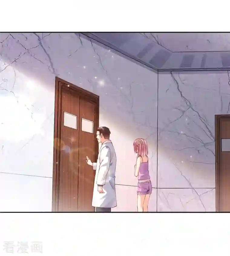 锻炼成神第21话 初吻