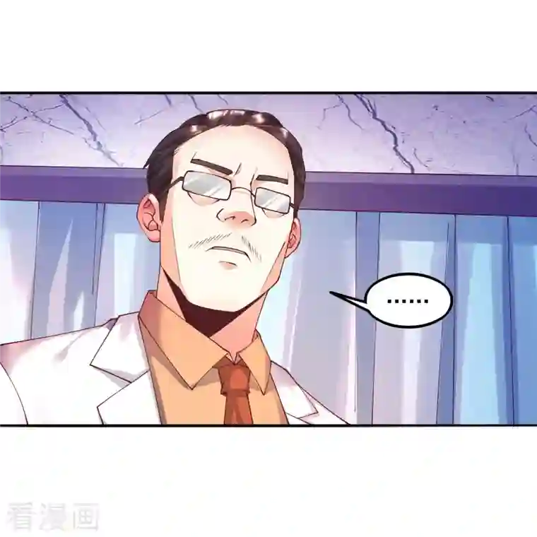 锻炼成神第21话 初吻