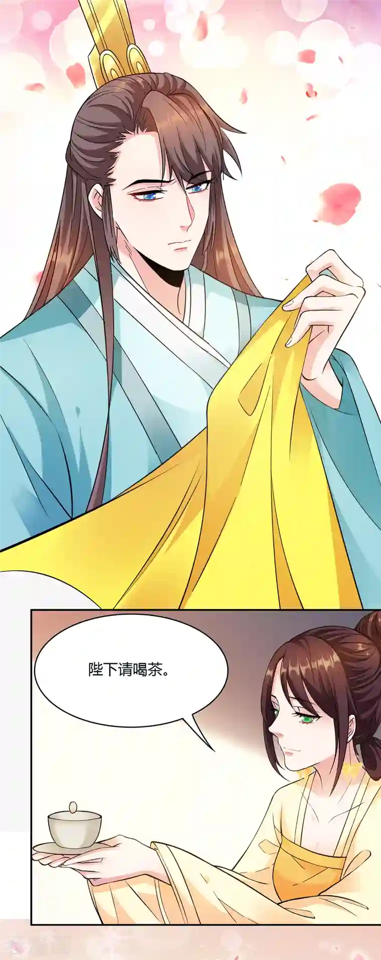 蛇王的娇妻第19话 你是为了他吗