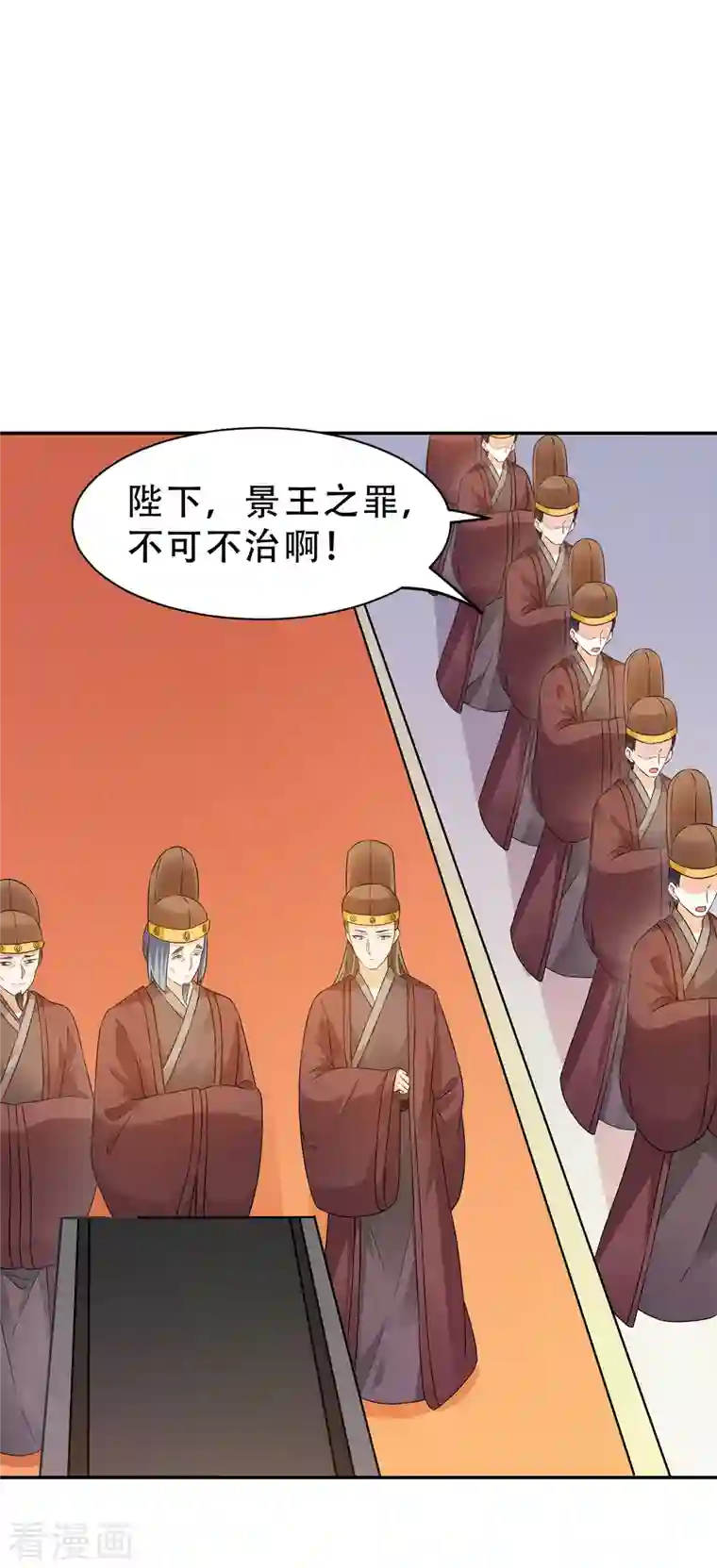 蛇王的娇妻第19话 你是为了他吗