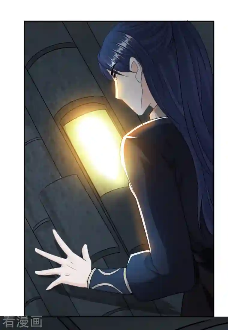 蛇王的娇妻第20话 喜欢我这样对你吗