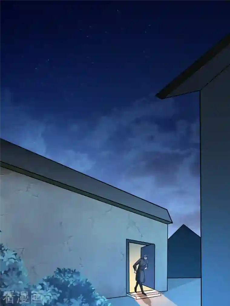 蛇王的娇妻第20话 喜欢我这样对你吗