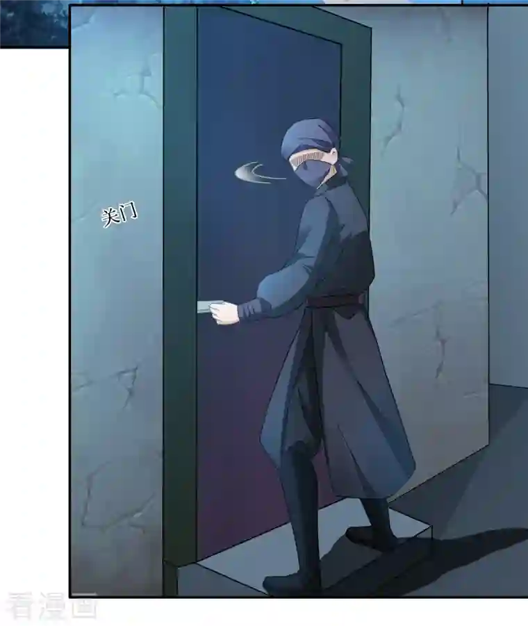 蛇王的娇妻第20话 喜欢我这样对你吗