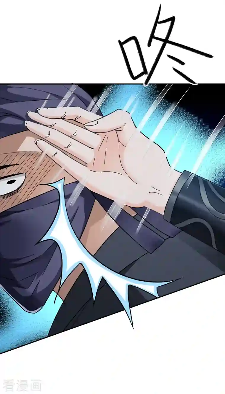 蛇王的娇妻第20话 喜欢我这样对你吗