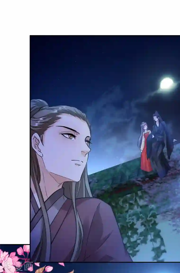 蛇王的娇妻第20话 喜欢我这样对你吗