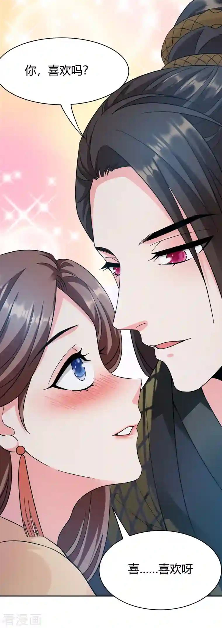 蛇王的娇妻第20话 喜欢我这样对你吗