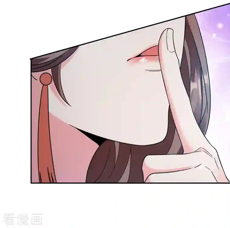 蛇王的娇妻第20话 喜欢我这样对你吗