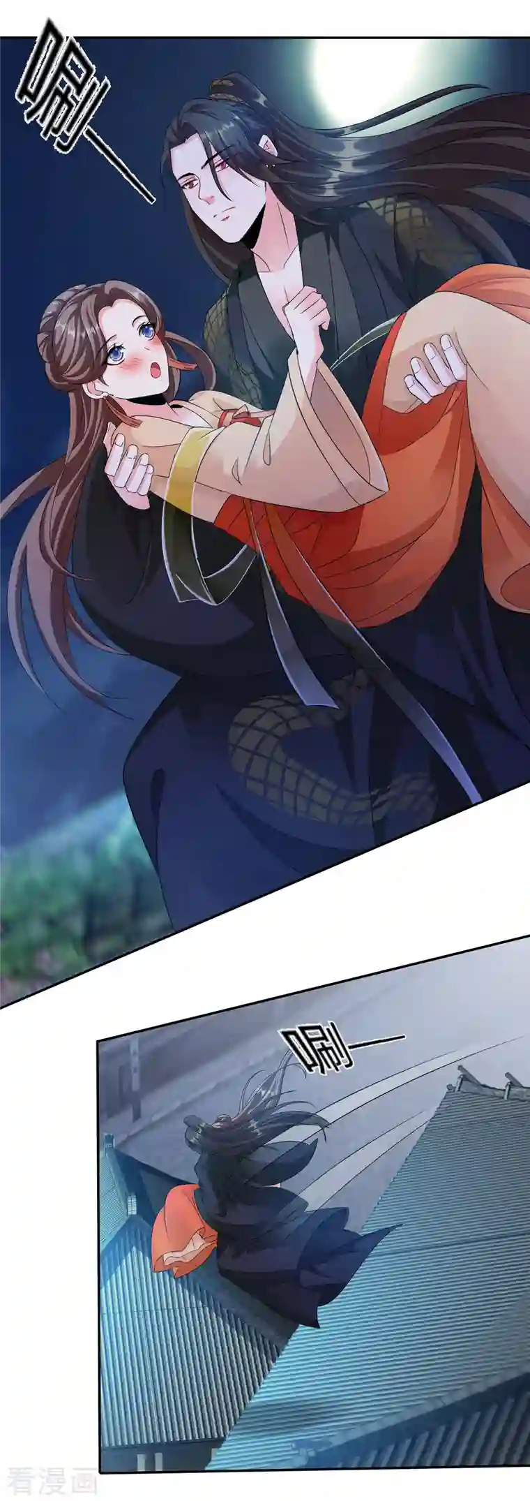 蛇王的娇妻第20话 喜欢我这样对你吗