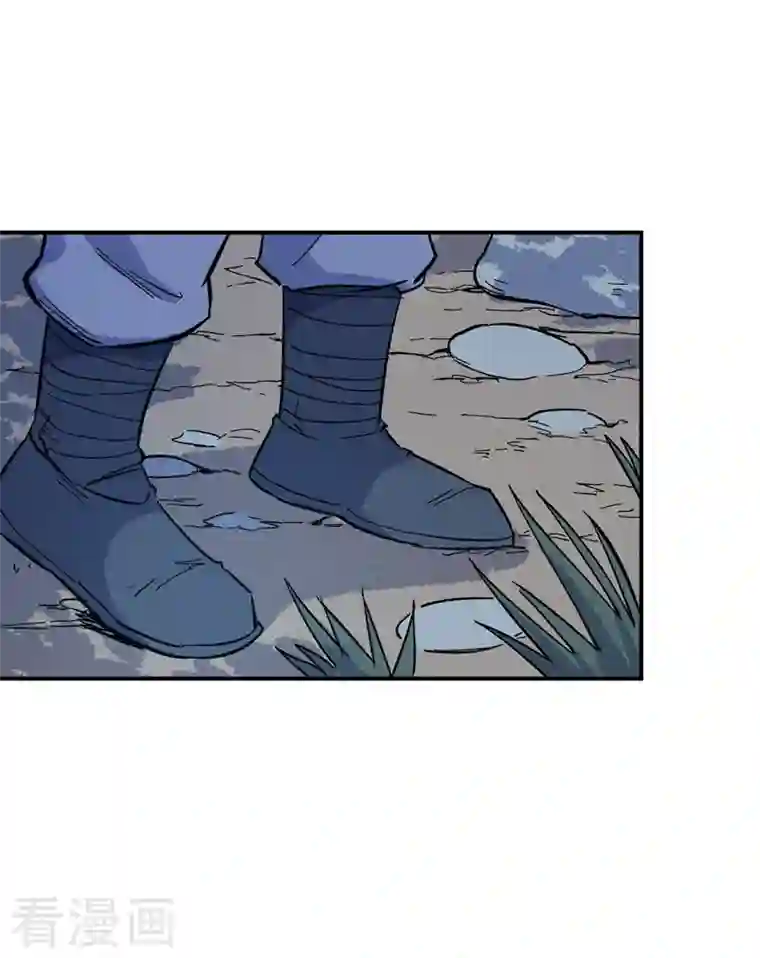 史上最强男主角第18话 师妹的流言