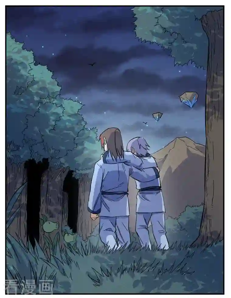 史上最强男主角第18话 师妹的流言