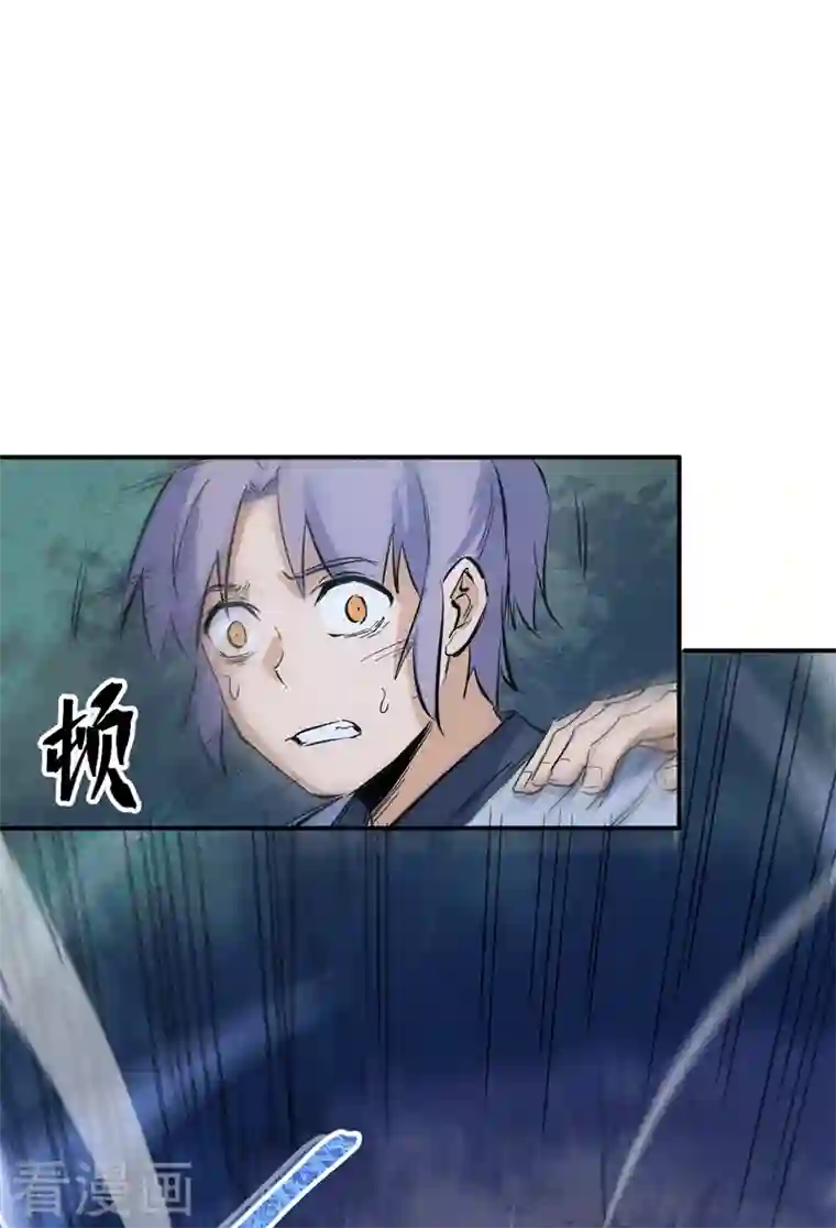 史上最强男主角第18话 师妹的流言