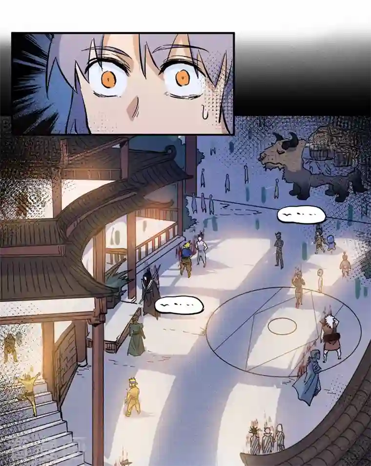 史上最强男主角第18话 师妹的流言