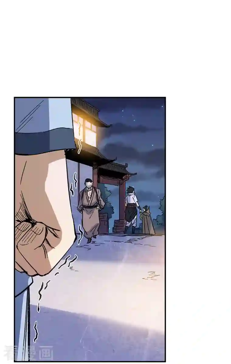 史上最强男主角第18话 师妹的流言