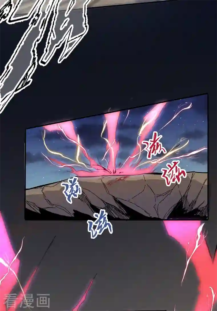 史上最强男主角第18话 师妹的流言