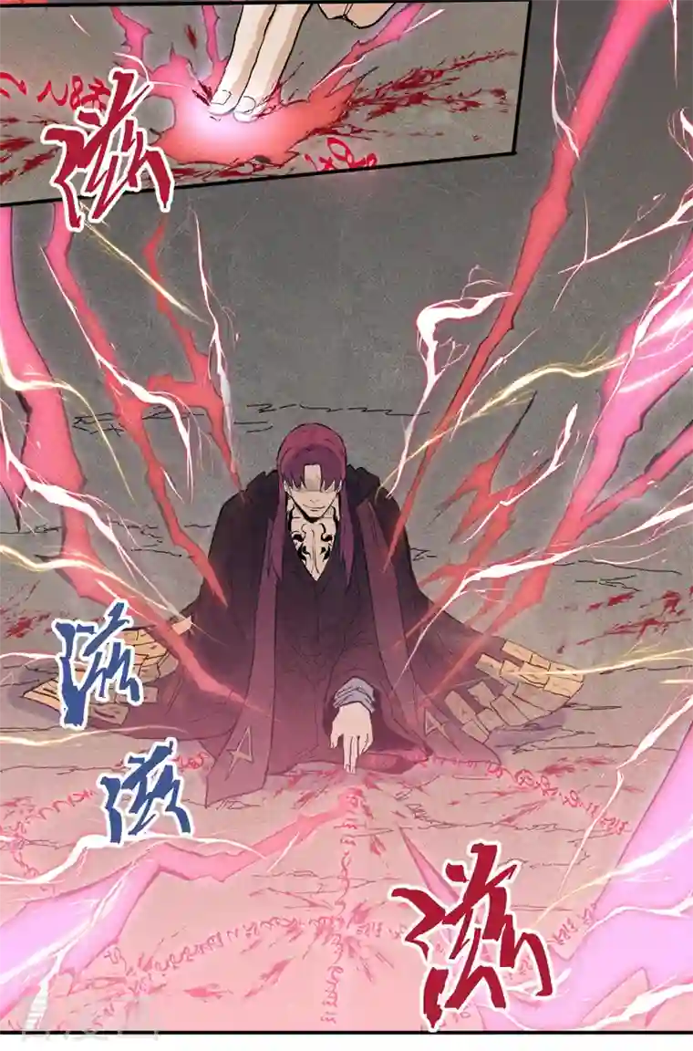 史上最强男主角第18话 师妹的流言