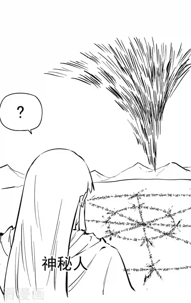 史上最强男主角第18话 师妹的流言