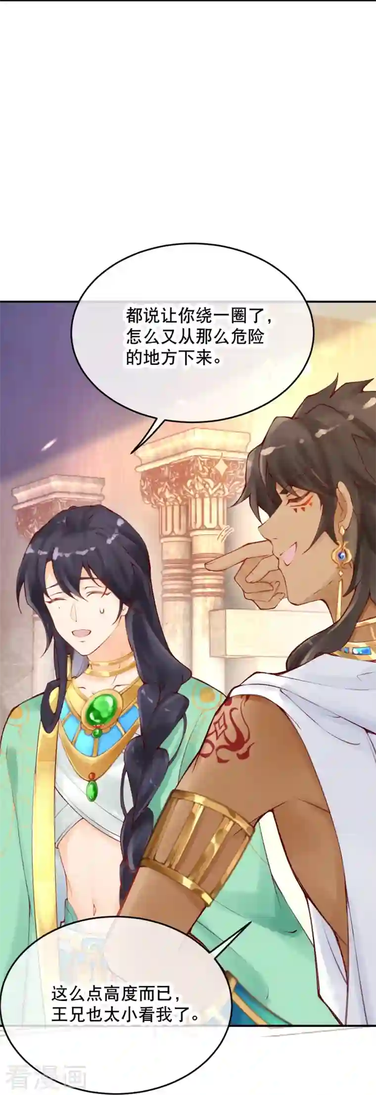 穿越埃及：成为王的新娘第21话 莫名其妙的试探