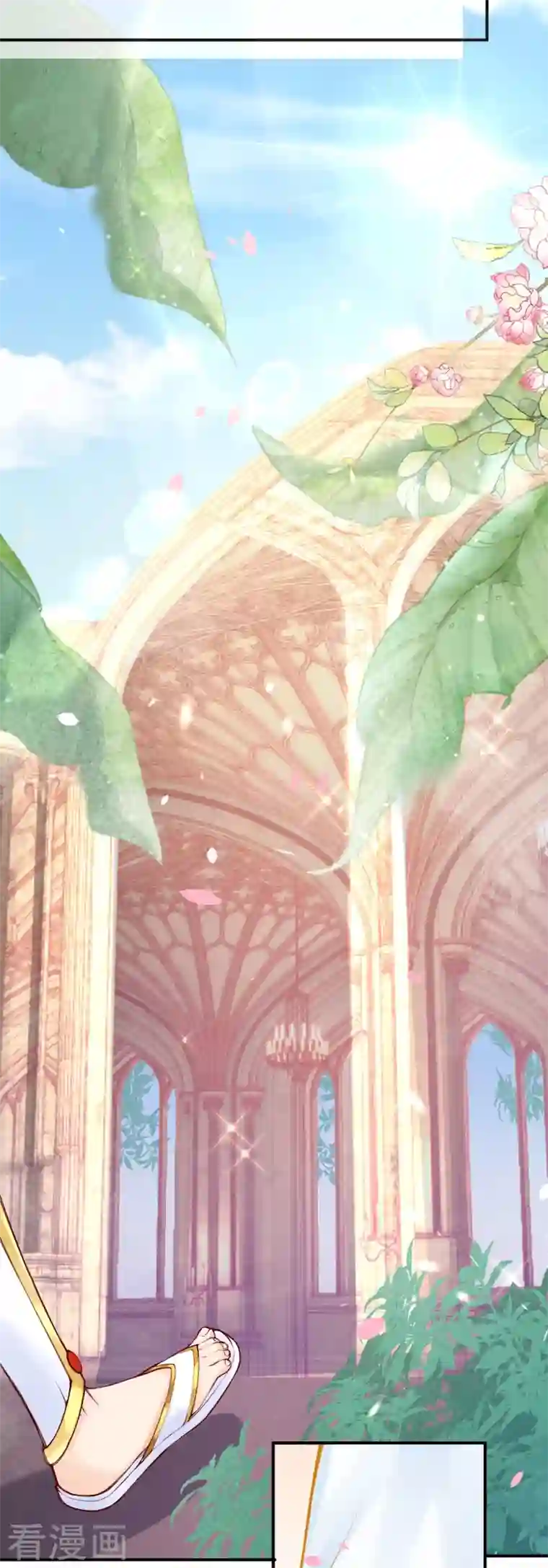 穿越埃及：成为王的新娘第21话 莫名其妙的试探