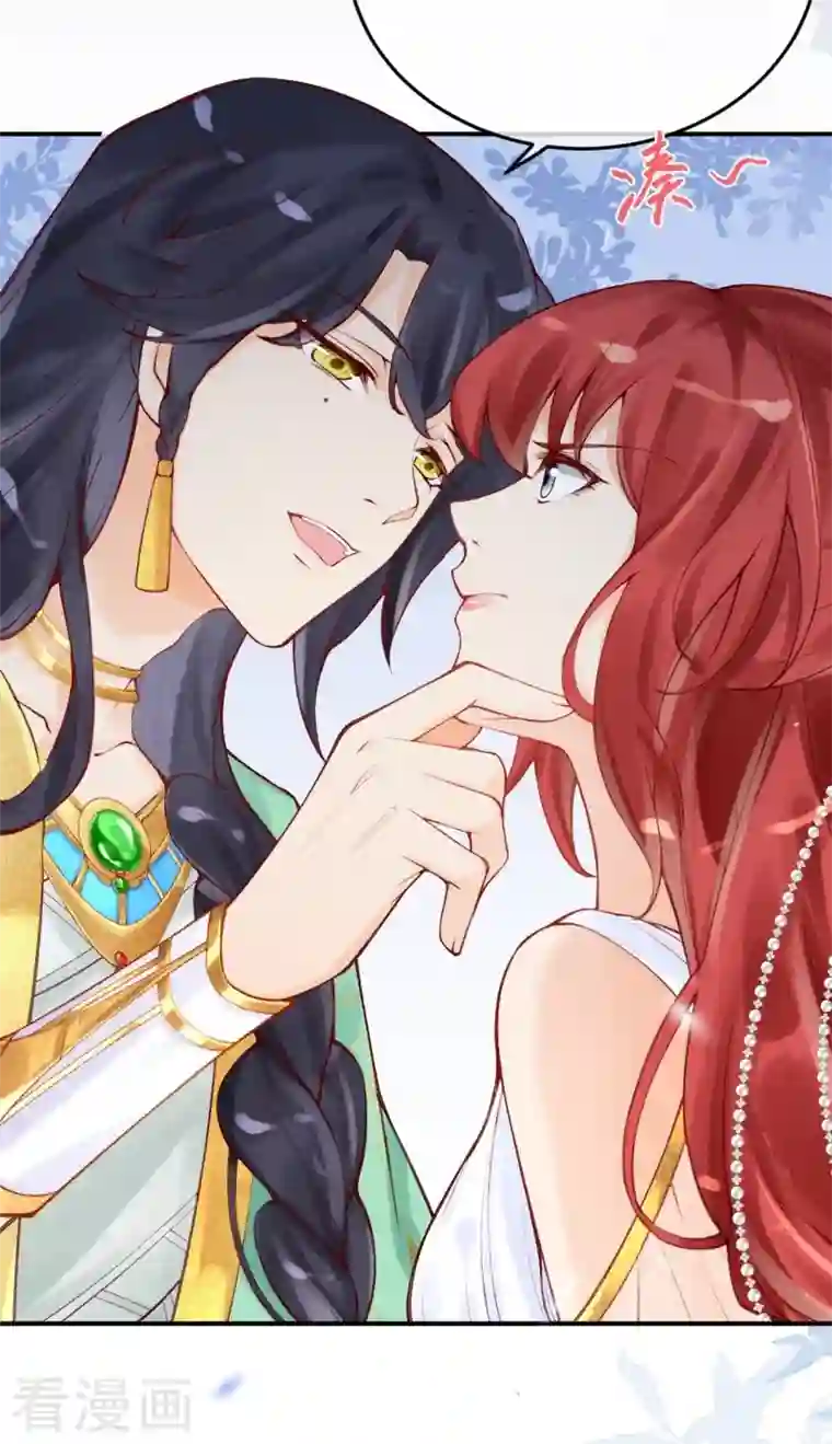 穿越埃及：成为王的新娘第21话 莫名其妙的试探