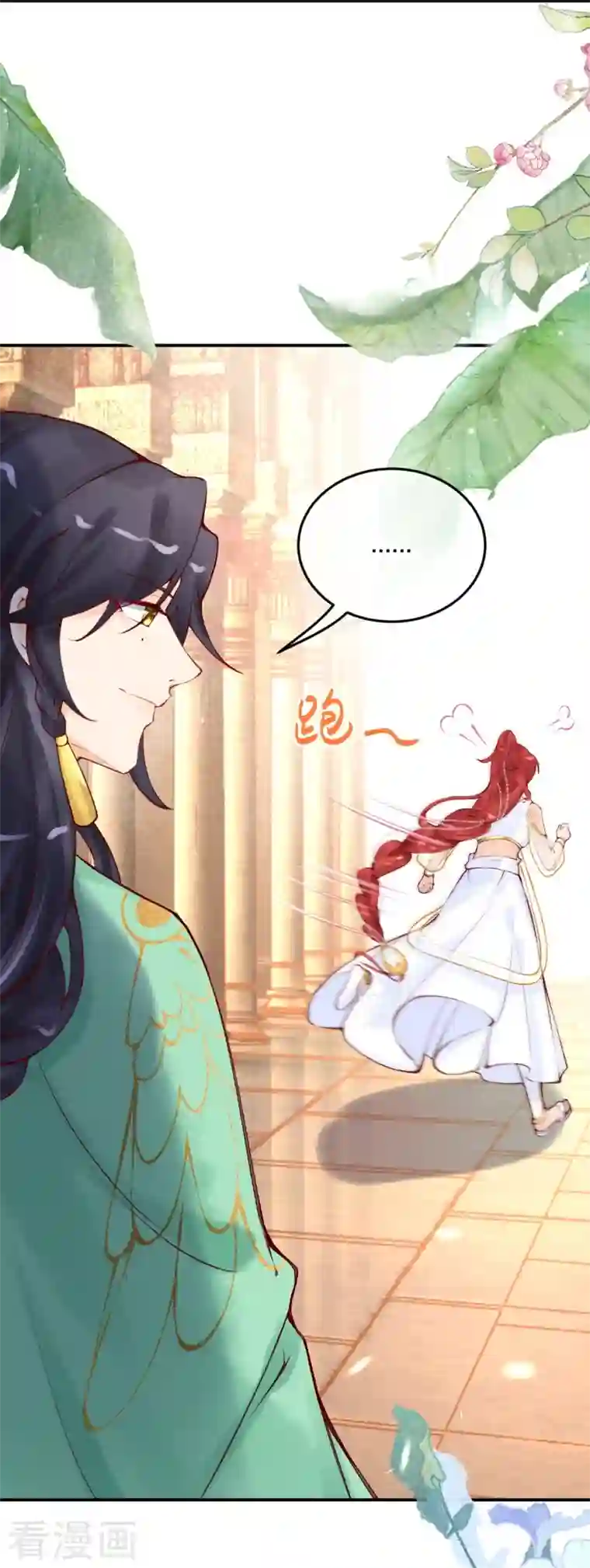 穿越埃及：成为王的新娘第21话 莫名其妙的试探