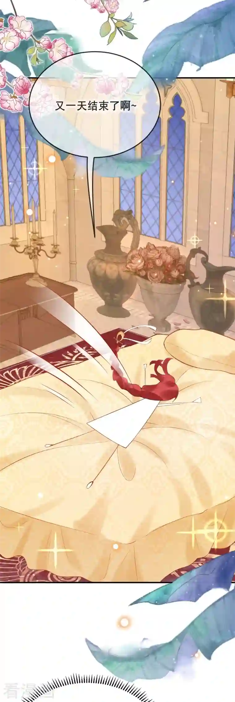 穿越埃及：成为王的新娘第22话 原来你是那个啊~