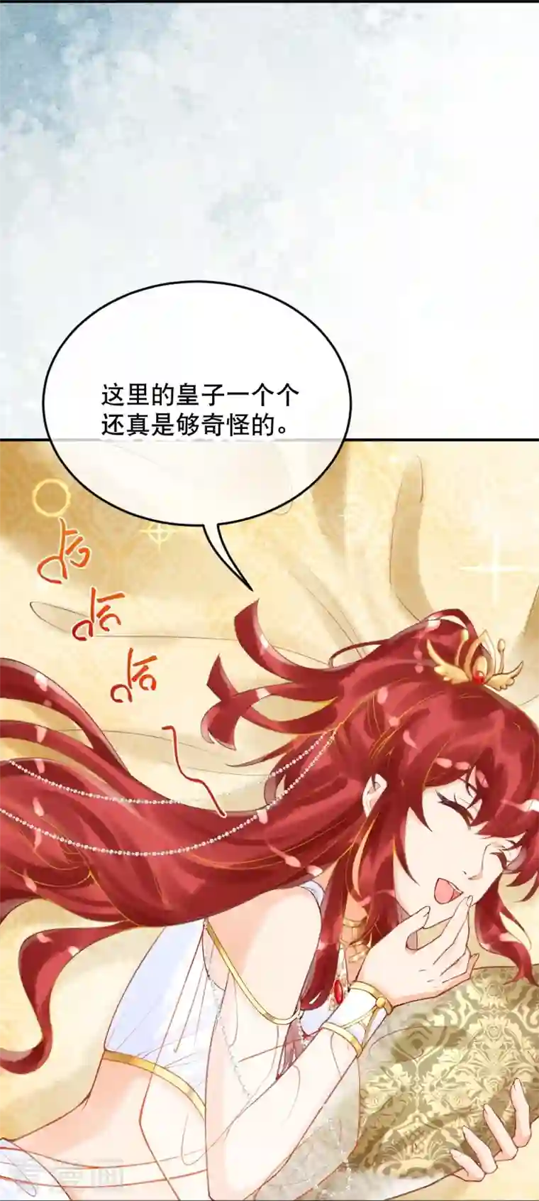 穿越埃及：成为王的新娘第22话 原来你是那个啊~