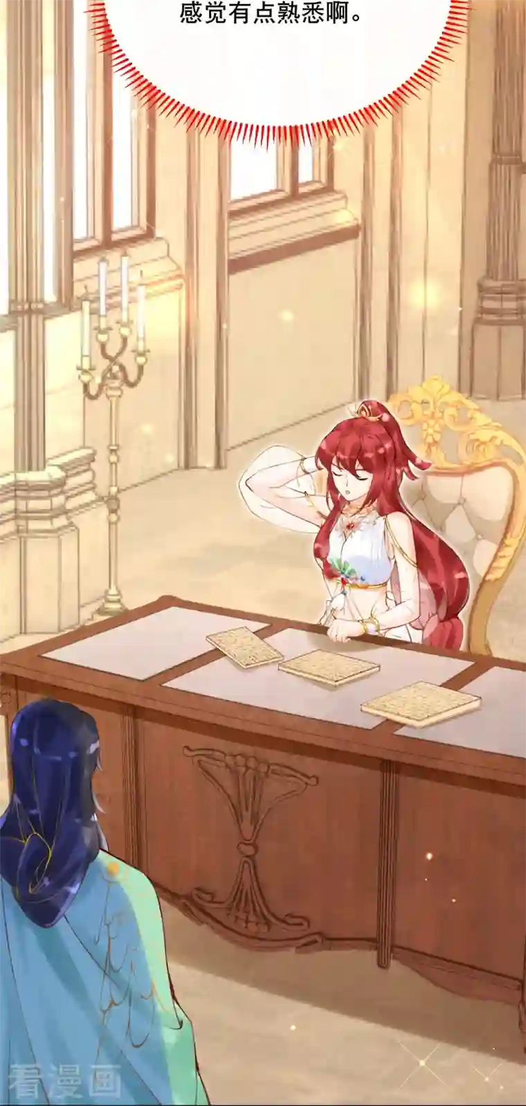 穿越埃及：成为王的新娘第22话 原来你是那个啊~