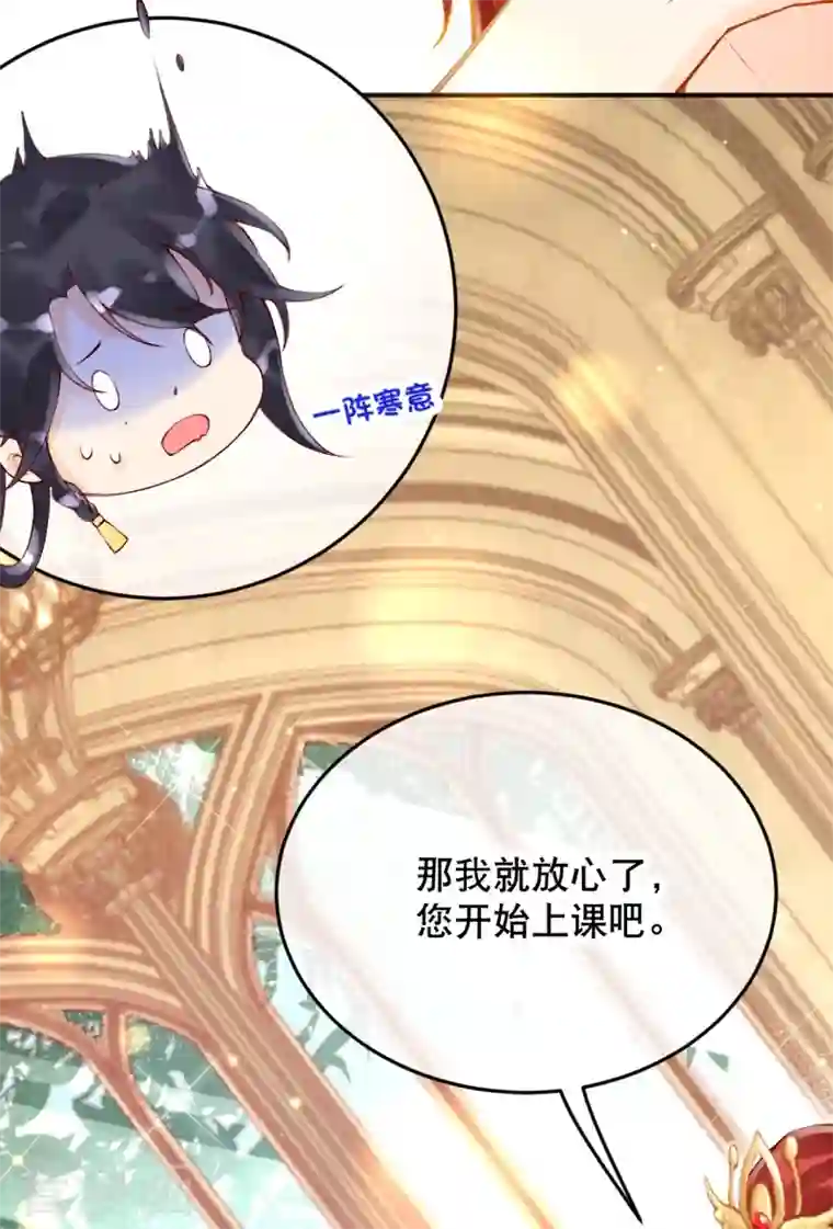 穿越埃及：成为王的新娘第22话 原来你是那个啊~