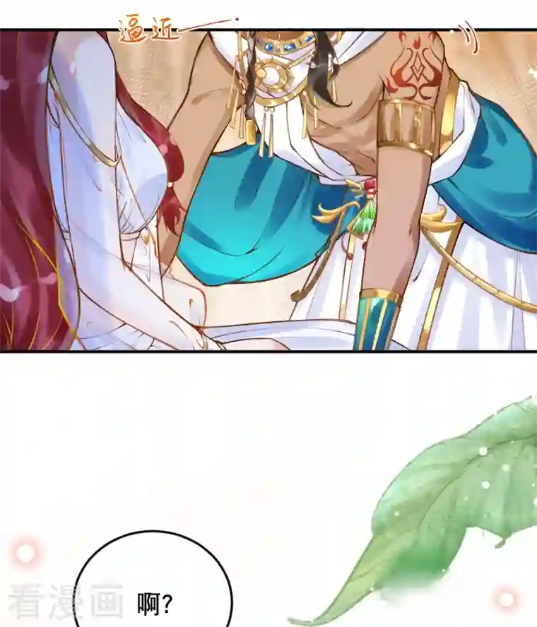 穿越埃及：成为王的新娘第23话 亲完就跑真刺激~