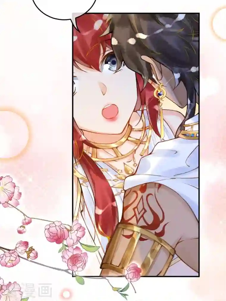 穿越埃及：成为王的新娘第23话 亲完就跑真刺激~