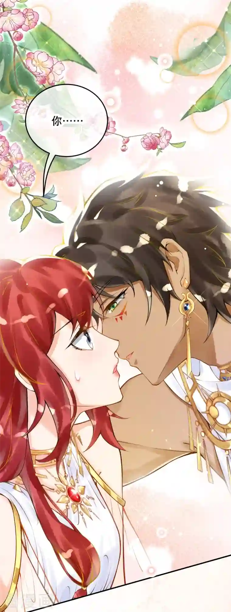 穿越埃及：成为王的新娘第23话 亲完就跑真刺激~